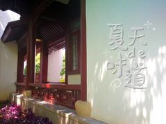 -堤角公园