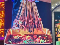 -钢管厂歆瑞源油卤串串香(春熙路太古里店)