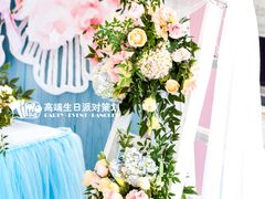-Timo队长·高端生日派对策划机构(静安寺店)
