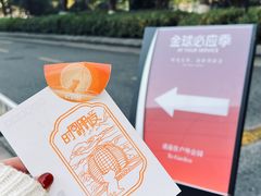 -杭州国际会议中心洲际酒店-原素全日餐厅(解放东路店)
