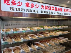 -来涮蜀鲜货火锅串串香(菜市口店)
