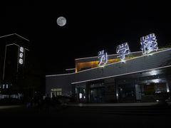 -河海大学(常州校区)