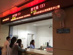 -江苏省人民医院(广州路院区)