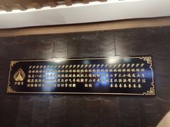 -少林功夫文化中心·独门独院