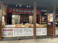 -鸣鹤古镇