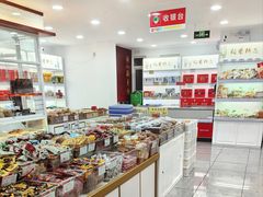 -北京稻香村(角门店)