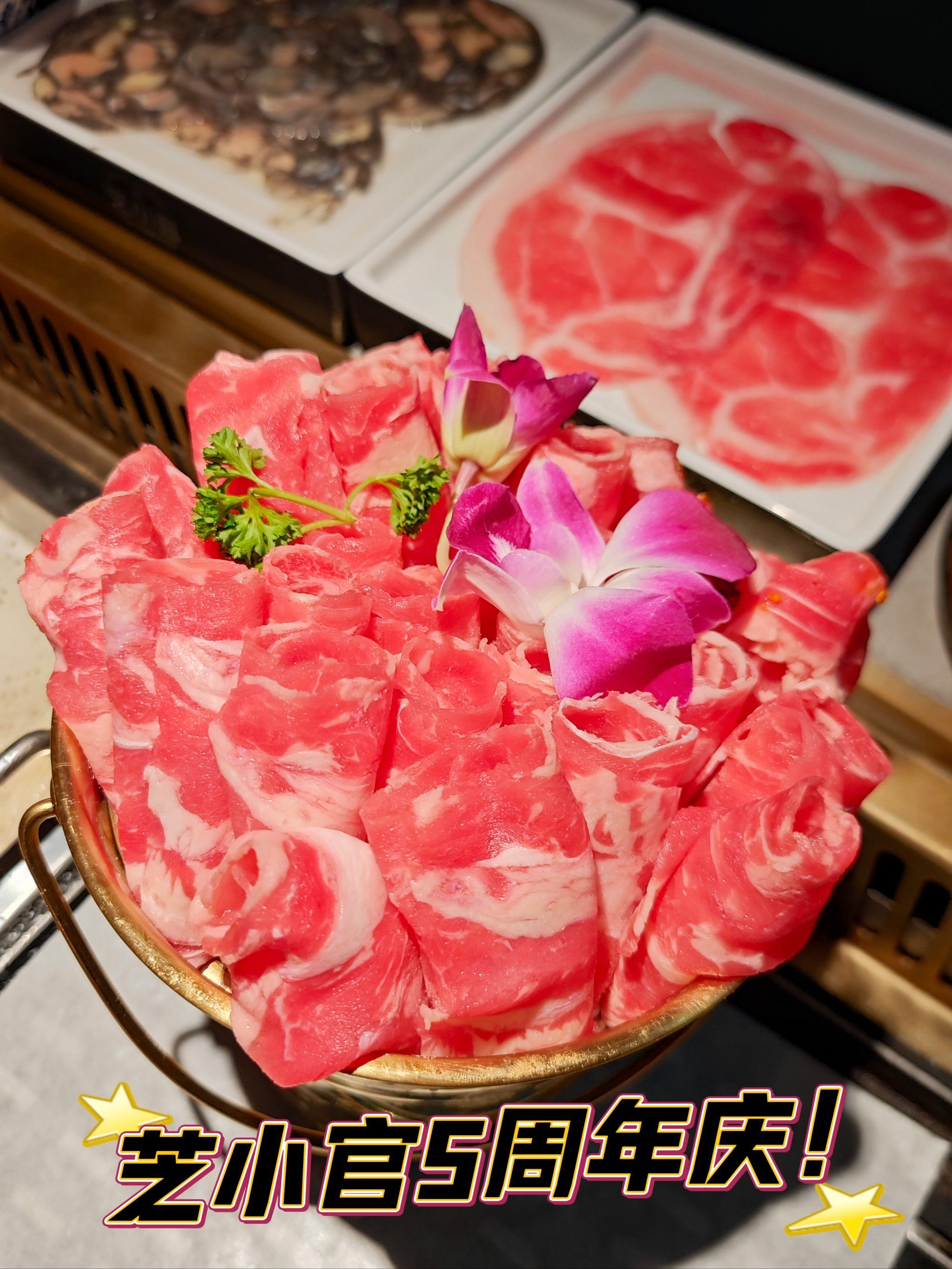 芝小官5周年庆,都来尝了吗?