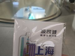 -上海置地广场(南京东路店)
