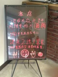 点击看大图 android_upload_pic-重道造型