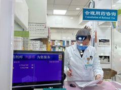 -北京市西城区德胜社区卫生服务中心