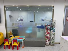 -启辰口腔(南坪店)