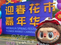 -文华公园(禅城区)
