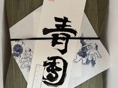 -阮大兴糕团(日月光中心店)