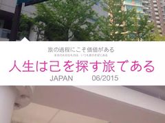 -福冈国际邮轮码头