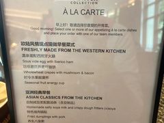 -上海兴国宾馆香樟园西餐厅