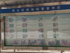 -草根堂农场