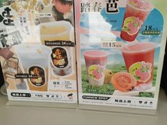 -放牛斑(中华城店)