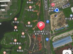 -武汉园博园(武汉自然博物馆)