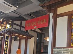 -味食家市师鸡(三元里店)