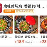 分享我常买的两家店