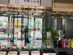 -盛福楼·惠山宴(盛岸路店)