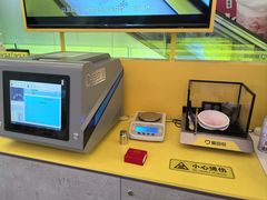 -爱回收(金桥国际商业广场店)