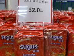 -麦德龙(南山店)