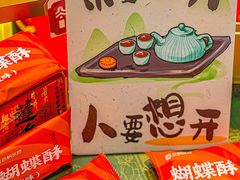 -良枫友信(陈家祠店)