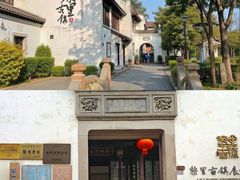 -聚丰园•湖鲜餐厅(阿红私房菜梅石路店)