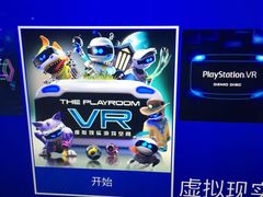 -天天玩X秋葉原日系动漫游戏中心