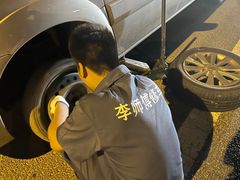 -李师傅修车保养维修连锁(金盏店)
