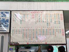 -义顺牛奶公司(新马路老店)