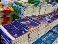 -新华书店(新街口旗舰店)