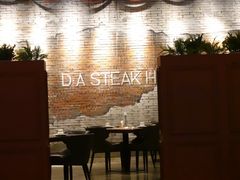 -404干式熟成牛排馆•聚会餐厅