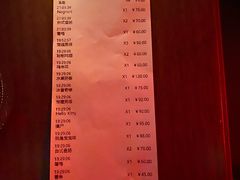 -TZ House音乐现场(来福士中心店)