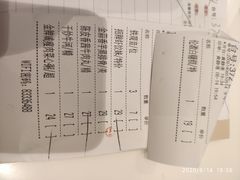-虾饺妹·酒家(金碧店)