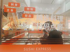 -争鲜回转寿司(西红门荟聚PLUS店)