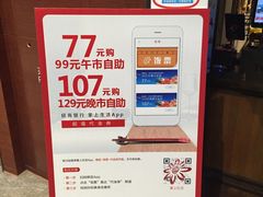 -星伦多 自助料理(圆融店)