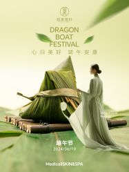 -恒美雅轩·品牌直营连锁