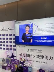 -金圣医疗美容