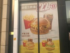 门面-麦当劳(红旗路店)