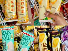 -大桥道食品商店(咸阳路店)