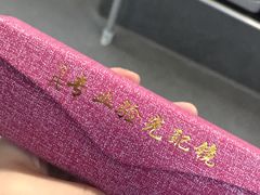 -臻美视爵眼镜·明月·依视路·蔡司折扣店(广渠门店)