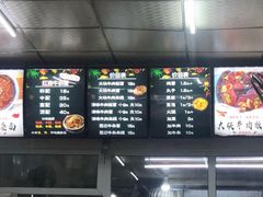 -鹍记特色牛杂面