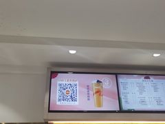 -CoCo都可(汉神购物广场店)
