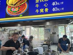 -满族八旗正宗牛肉面