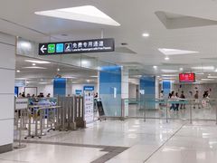-科学馆(地铁站)