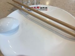 -阳坊大都涮羊肉(阳坊总店)