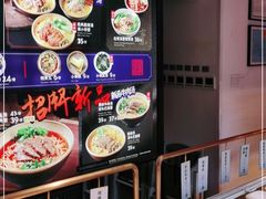 -和府捞面(壹方天地店)