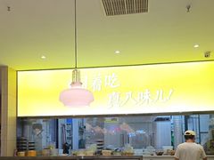 -黄记煌三汁焖锅(银盆岭万达广场店)